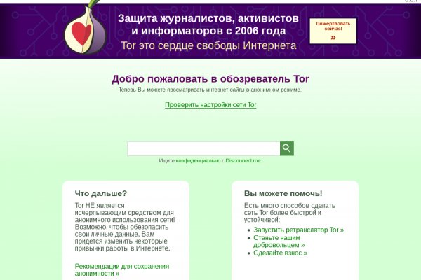 Dark net официальный сайт