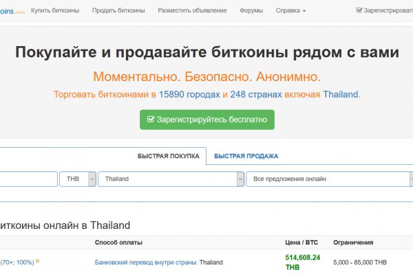 Кракен ориг ссылка
