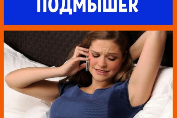Kraken официальная ссылка