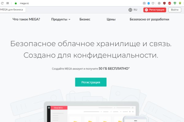 Даркнет москва