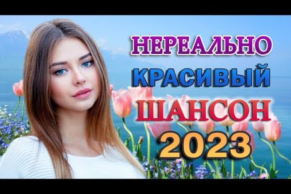 Kra50.cc Вход на сайт главная страница
