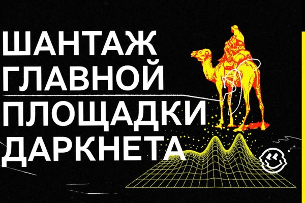 Кракен маркетплейс krk store com