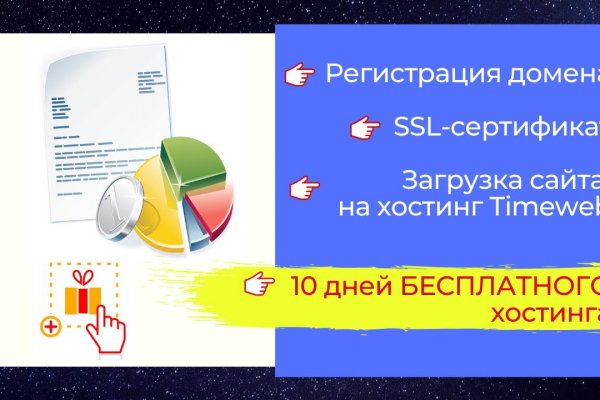 Кракен маркетплейс официальный сайт