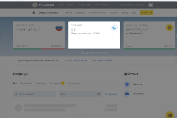 Кракен сайт 1kraken me вход