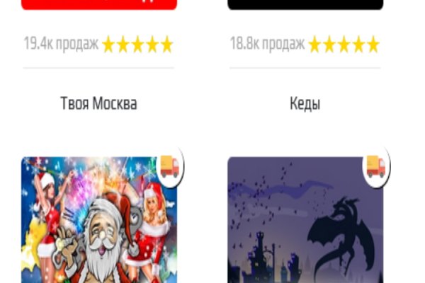 Кракен драг