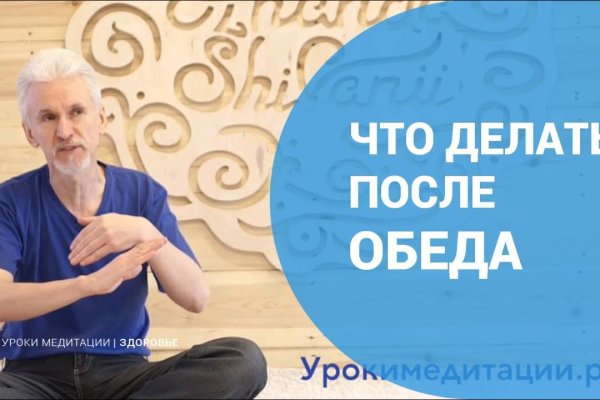 Как зайти на площадку кракен