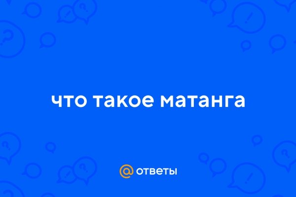 Кракен маркет плей