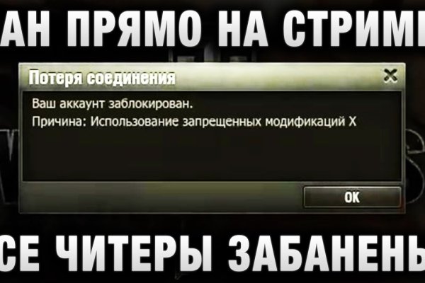 Kraken 2025 ссылка