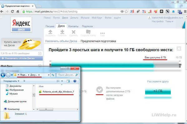 Kra44.cc Вход на сайт главная страница