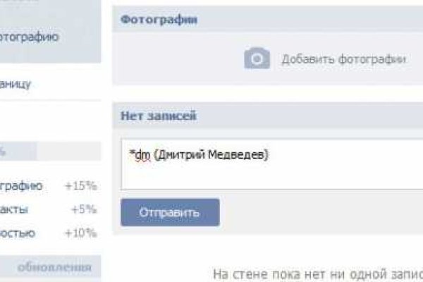Список сайтов даркнета