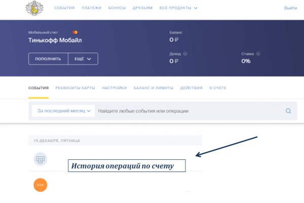 Спрут мега кракен