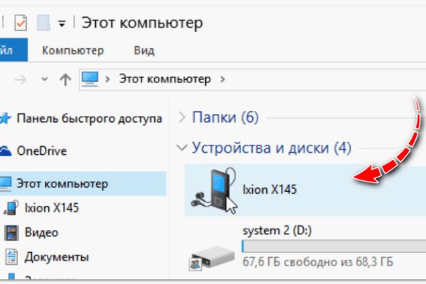 Kraken зеркало даркнет