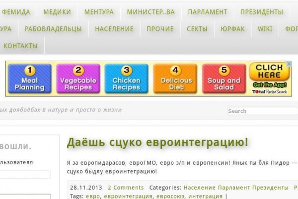 Кракен тор ссылка магазин