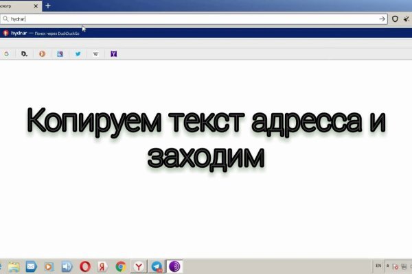 Ссылки на кракена и на мегу