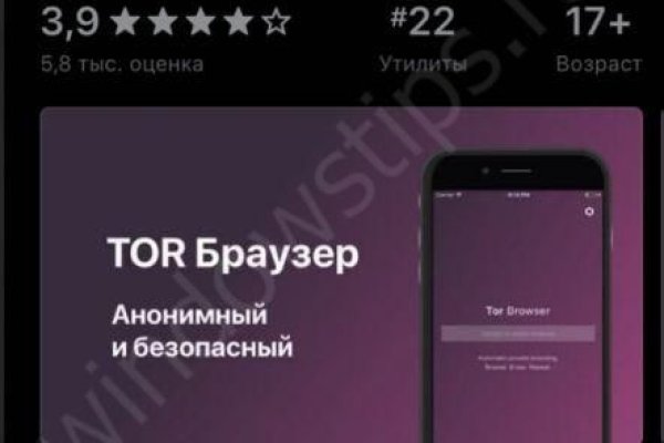Clear ссылка на кракен