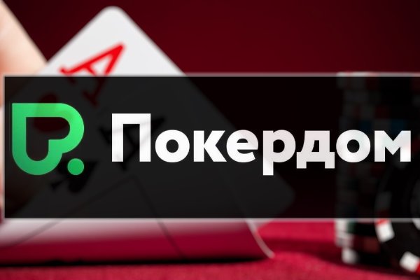 Кракен даркнет площадка