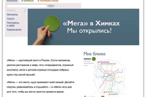 Что такое кракен сайт в россии