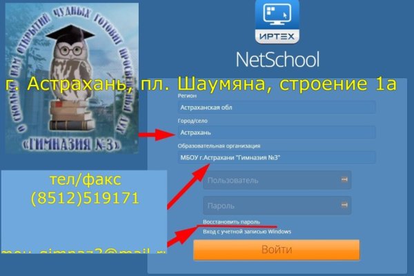 Кракен интернет