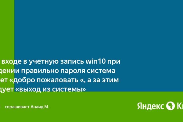 Даркнет ссылка