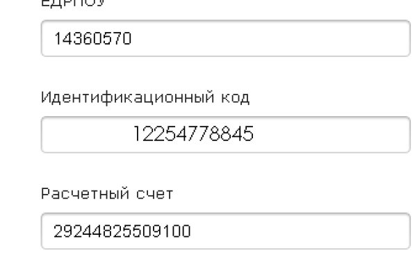 Что такое кракен только через тор