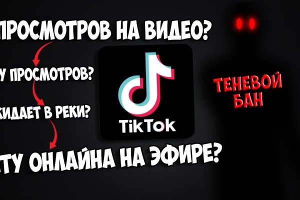 Как зайти на кракен