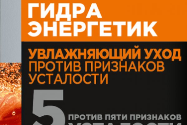 Kra38.at Вход на сайт главная страница