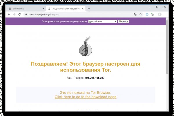 Kra39.cc Вход на сайт главная страница