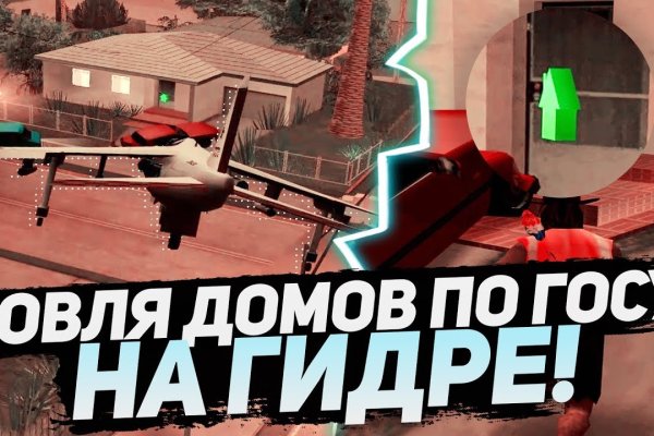 Актуальное зеркало на кракен