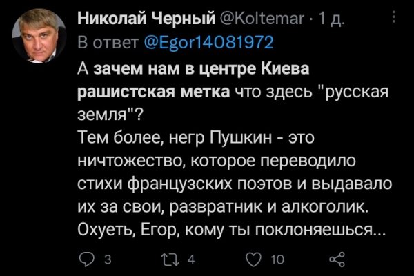 Кракен нарко маркетплейс