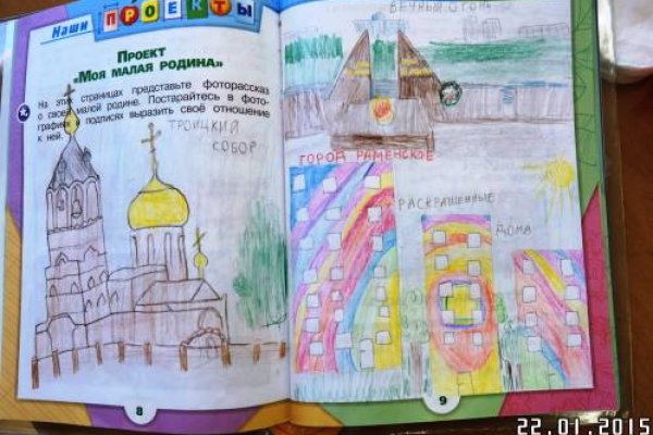Услуги даркнета