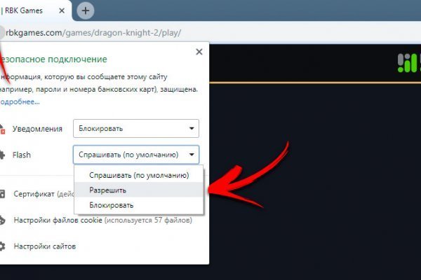 Кракен как проверить зеркало