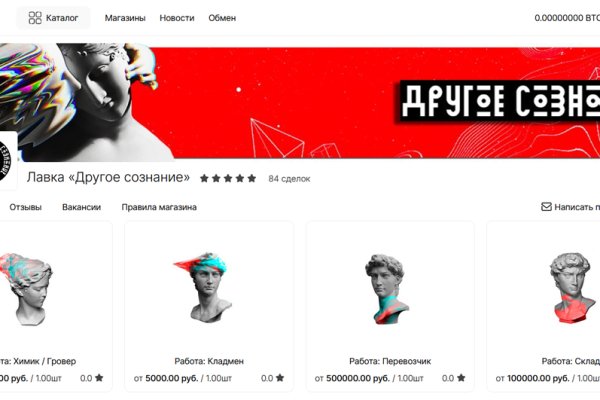 Кракен маркетплейс работает
