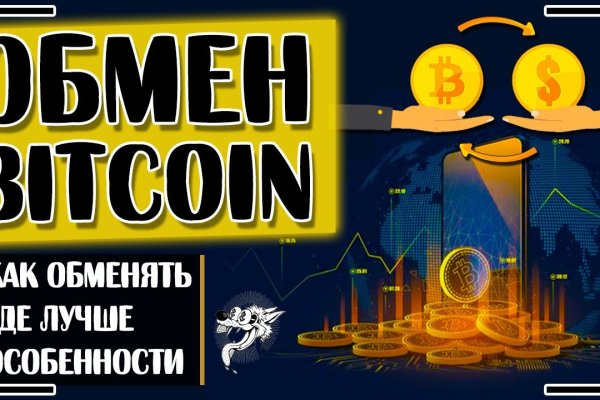 Кракен лучший маркетплейс