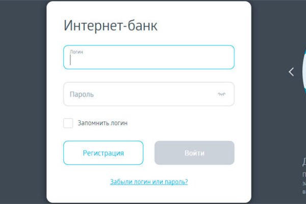 Кракен сайт 18
