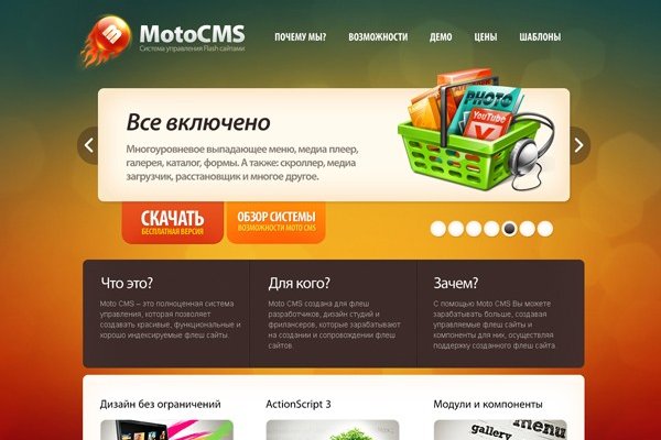Кракен даркнет войти