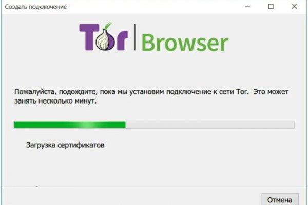 Рабочее зеркало на кракен