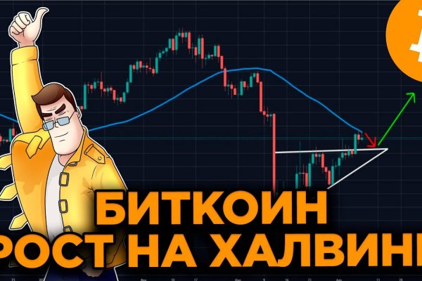 Тор браузер кракен