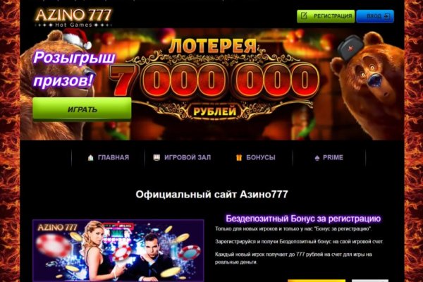 Mega market ссылка