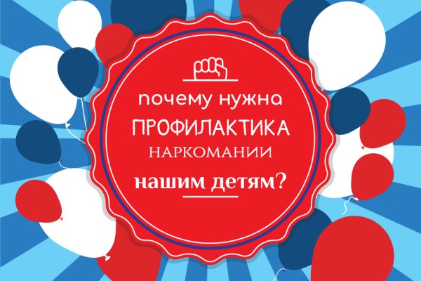 Кракен 2krnk