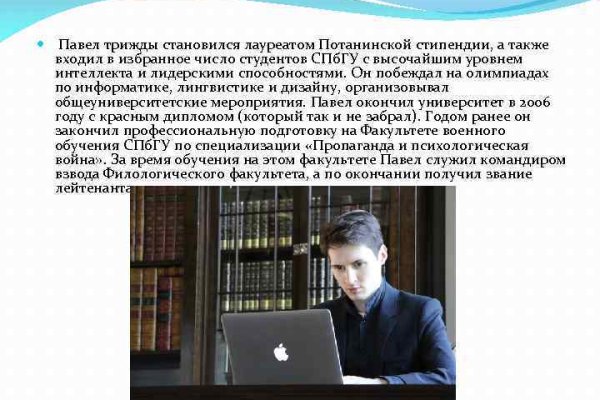 Сайт кракена в торе