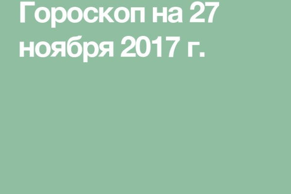 Кракен ссылка рп