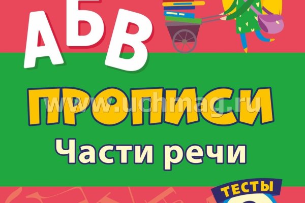 Свежие ссылки кракен