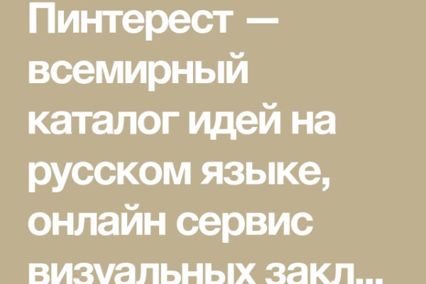 Значок кракена маркетплейса