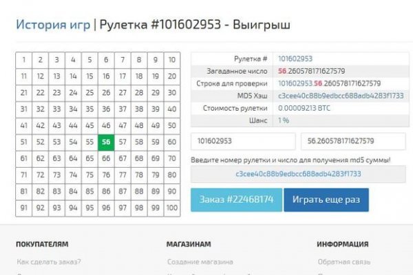 Как найти настоящую кракен даркнет ссылку