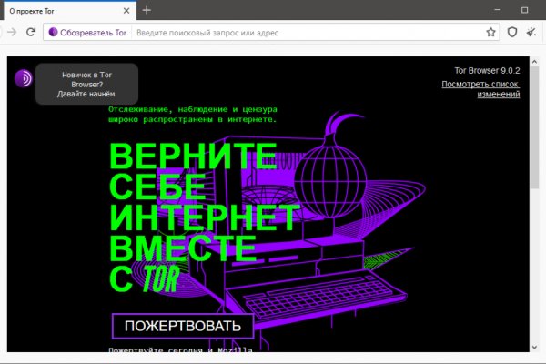 Сайт кракен зайти