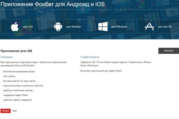 Кракен даркнет что известно