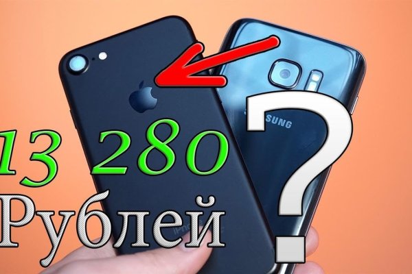 Кракен сайт kr2web in цены