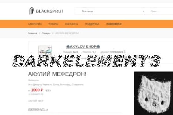 Кракен стор
