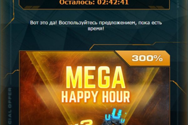 Kraken смылка
