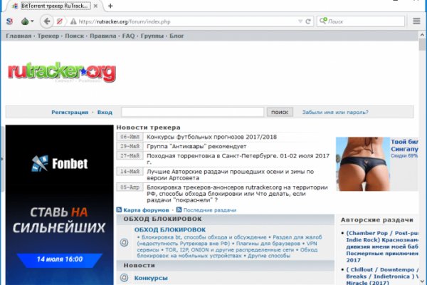 Кракен соль